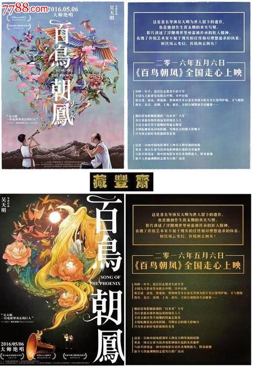 巴索校区毕业证电子图