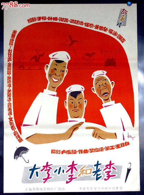 奥格斯堡大学Diploma in Marketing