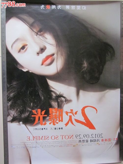 奥本大学蒙哥马利分校物理学文凭证书